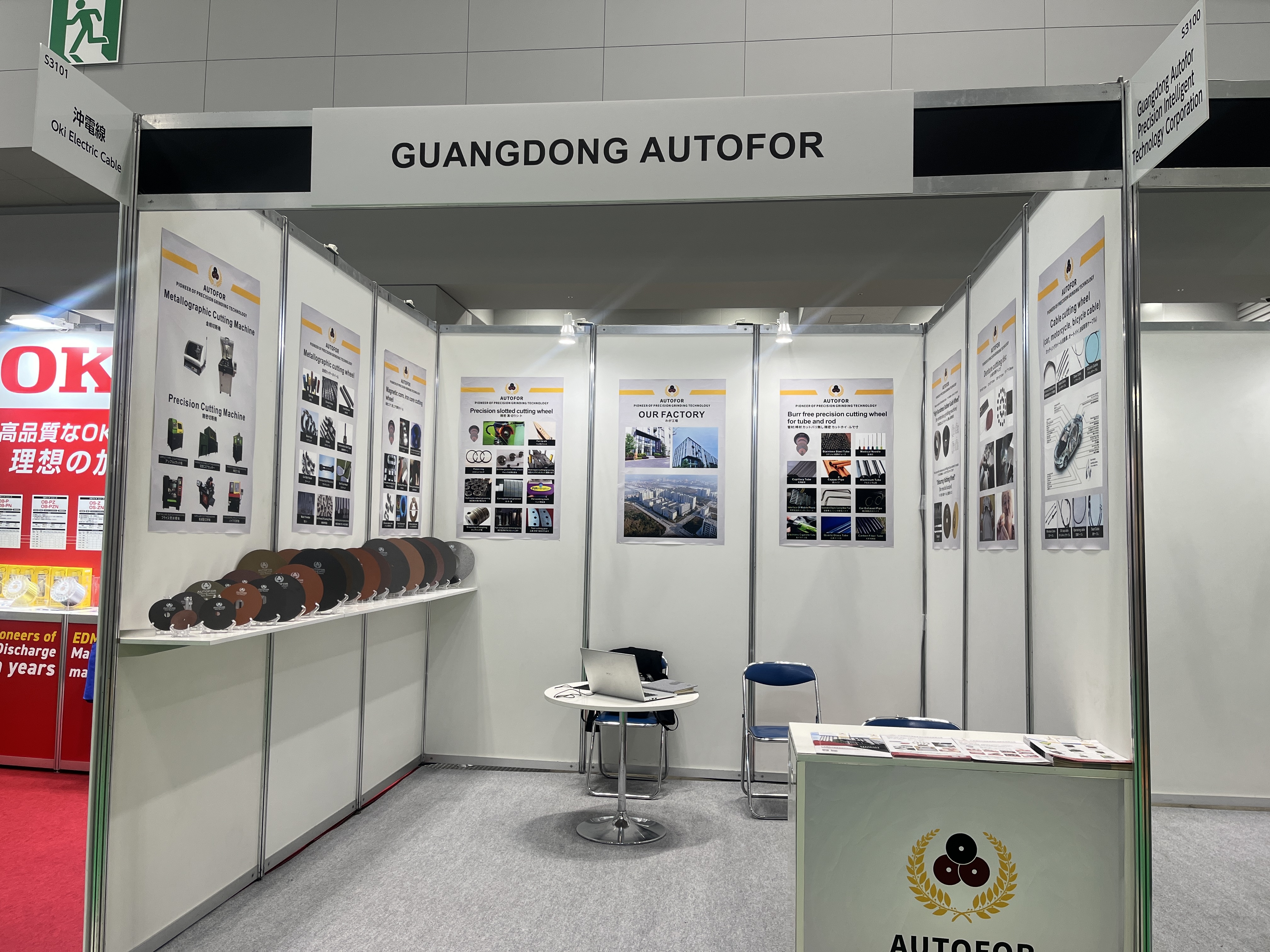 ultimo caso aziendale circa JIMTOF 2024 Tokyo International Machine Tool Exhibition in Giappone