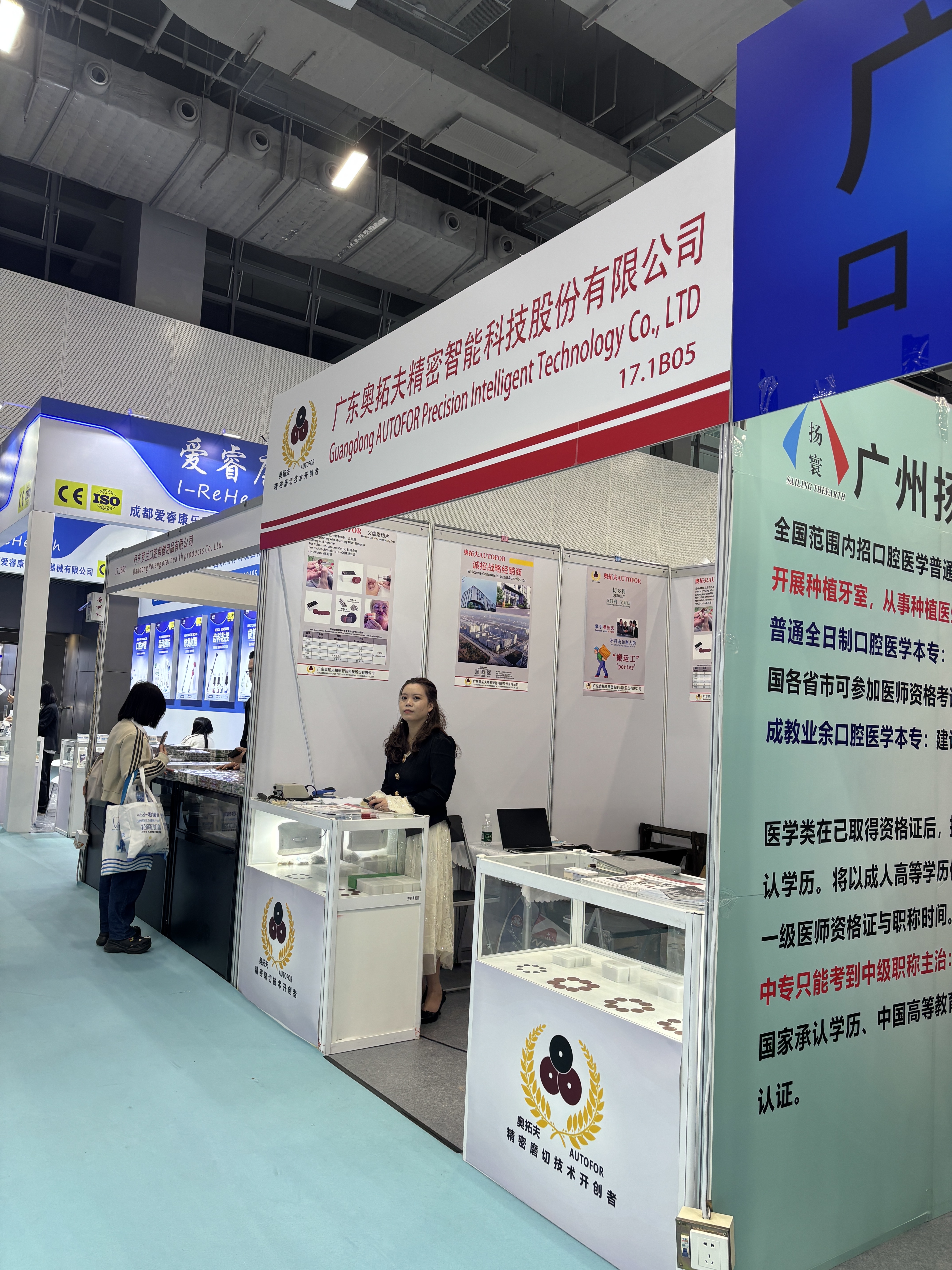 ultimo caso aziendale circa Resoconto della Guangzhou South China Dental Exhibition 2026: Dimostrazione dal vivo di materiali per la lavorazione dentale di precisione