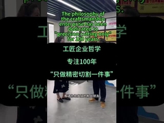 La filosofia dell'impresa artigianale è dedicata a 