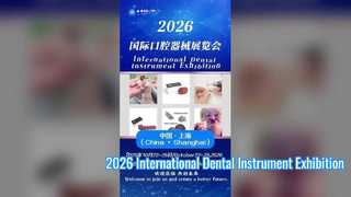 Esposizione internazionale di strumenti odontoiatrici 2026 (lettera di invito)
