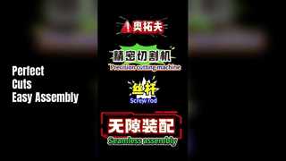 Che tipo di accessorio? Perché è necessario ottenere un assemblaggio senza soluzione di continuità?