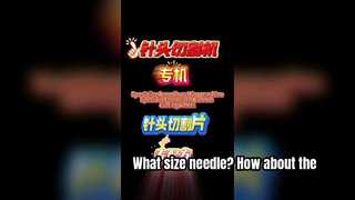 Ago di che misura? Che ne dici del porto preciso?